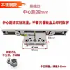 Caja de Cerradura para Ventana Oscilobatiente de Acero Inoxidable, Caja de Cerradura para Puerta y Ventana de Aluminio con Ruptura de Puente Térmico, Cerradura para Mosquitero de Ventana de Sistema, Universal, Irrompible