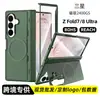 Capa de celular magnética com suporte para Samsung Z Fold 8 Ultra, aplicável em fronteiras, capa protetora para atacado de comércio exterior da Amazon