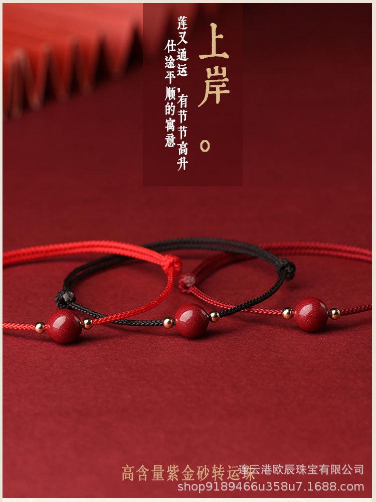 圆珠详情_01.jpg