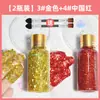 Sombra de Ojos Líquida con Lentejuelas Grande Gel sin Pegamento Brillo Brillo Maquillaje de Apoyo para Conciertos Maquillaje de Escenario Decoración para el Cabello