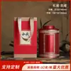 Árbol Antiguo Té Negro Lata para Té Lata 0.5 kg Té Negro de Yunnan Dancong Caja de Té Grande Caja Vacía Lata de Cáscara de Mandarina Pintada a Mano Otros