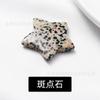 Cristal Natural Gema Estrella Delgada Piedra Nudista Pentagrama Gema de Energía Accesorios para Hombre y Mujer Joyería No Porosa