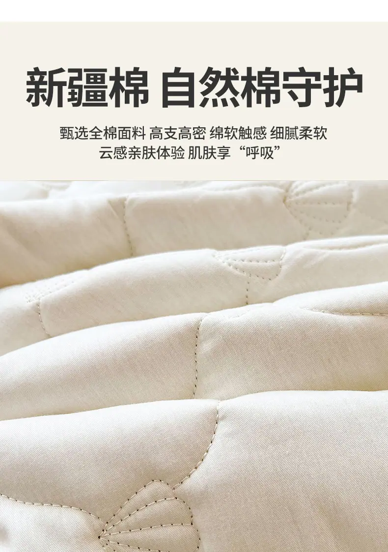 找家纺所有-贝壳奶昔白_08.jpg