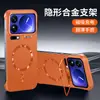 Adequado para Capa de Celular Magnética Sem Moldura Xiaomi 17Promax e Cobertura de Suporte de Lente Xiaomi Poco X8Promax
