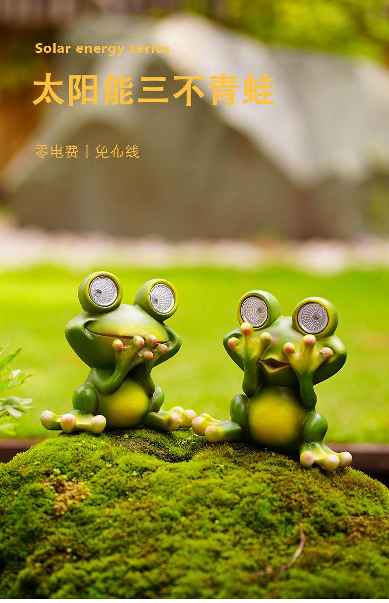 三不青蛙_02.jpg