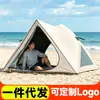 Barraca de praia para acampamento ao ar livre, barraca de acampamento portátil dobrável com proteção solar preta, barraca hexagonal de abertura rápida automática