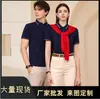 Camisa Polo de Negocios de Manga Corta con Cuello de Solapa de Verano con Logo Impreso Camisa Publicitaria Camiseta Fresca Antibacteriana