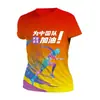 Camiseta de Secado Rápido Estampada de Cuerpo Completo Sublimación Personalizada Cuello Redondo Camisa Cultural Uniforme de Reunión Deportiva Construcción de Equipo DIY Ropa de Trabajo