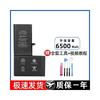Para batería Apple X super capacidad 7plus/6s/6sp/8/13/xs/11/xr/13pro/14/15