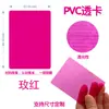 Película Transparente de Color Endurecido PVC Tarjetas Pequeñas, Tarjetas Transparentes Multicolor, Tarjetas Hechas a Mano Multifuncionales, Película para Insignias al por Mayor