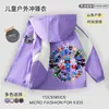 Nueva chaqueta recia para viento de niño del juego de Roblox Animal Hospital 3