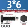 Tornillos y Tuercas Hexagonales Exteriores Negros Grado 8.8 Combinación de Alta Resistencia Juego de Arandelas Planas y Arandelas de Resorte M4M5M6M8M10M12