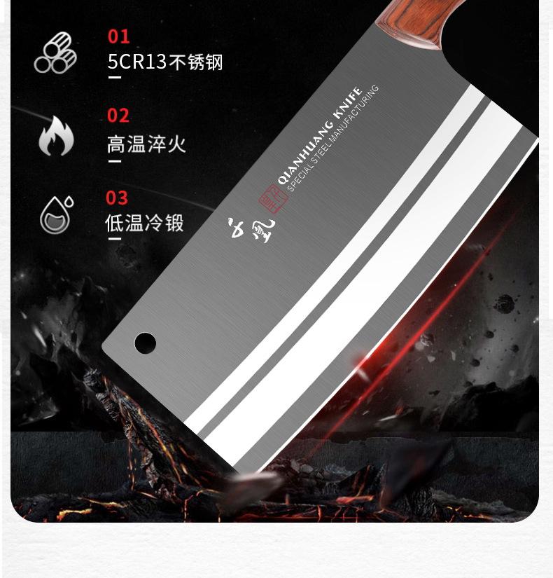 千凰菜刀详情页3_04.jpg