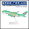 Modelo de avión no de juguete con polea de luz 30 cm Airbus 380 China Southern Airlines 787 COMAC C919 adornos para modelos de avión regalos