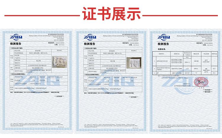 详情页底部通用 (1)