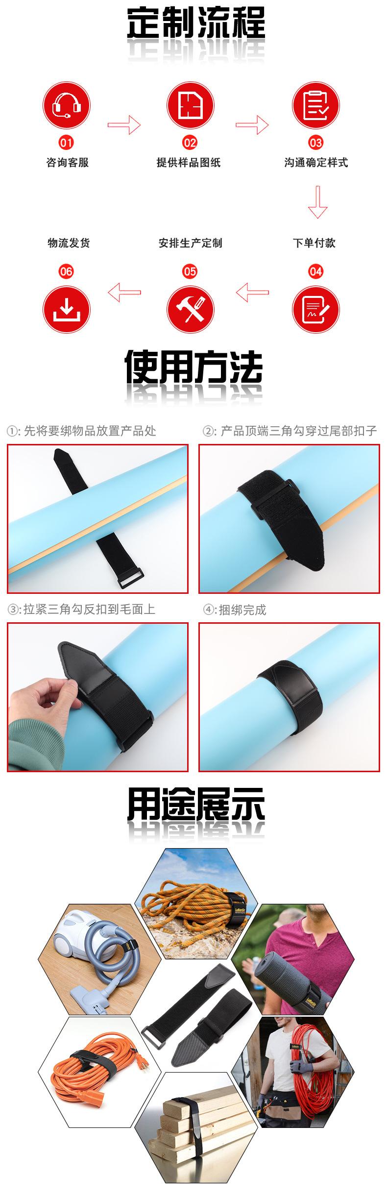 反扣松紧绑带_08.jpg