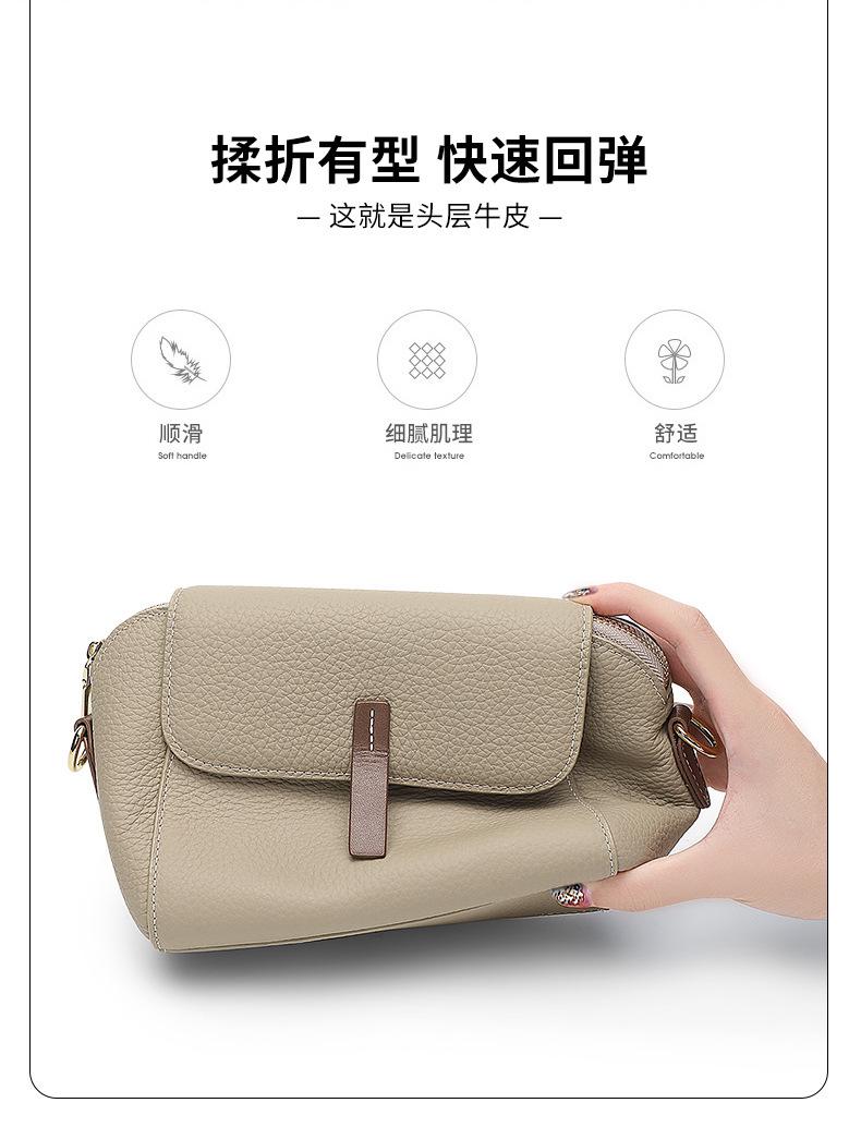 真皮包