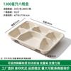 Cajas de Comida Biodegradables de Pulpa de Caña de Azúcar con Múltiples Compartimentos para Llevar, Disponibles en Opciones Grande de Cuatro Compartimentos, Grande de Cinco Compartimentos y de Seis Compartimentos, Aptas para Microondas