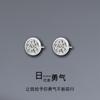 Pendientes Pendientes Diseño de Moda para Hombres Sentido de Diseño Nicho Sol Luna Nebulosa Personalidad Eléctrica Hombres Solos Sentido de Diseño Pendientes de Viento Frío