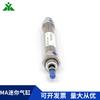 Marca Yingmei MA20x25x30x50x75x100x125x150x175x200-SCA Cilindro Mini de Aço Inoxidável