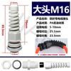 Conector de Plástico de Nylon NPT1/2 Fijación de Cable Conector Impermeable M12/16 Conector con Prensaestopas Manguera Roscada de Doble Extremo