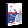 Parches para alivio del dolor estilo japonés, directo de la fábrica de origen, Bai Shi Health Group, Jiangxi Zhongke Bai Shi