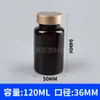 Botella de Plástico con Tapa Flip-Top 120ml PET Tapa de Rosca a Presión Botella para Pastillas Botella para Cápsulas de Vitaminas 150ml Botella para Suplementos de Salud