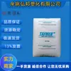 Gránulos de Modificación de Plástico Vinílico Poe Japan Mitsui Df640 Templado Df740 Resistente al Envejecimiento Df840 Df940