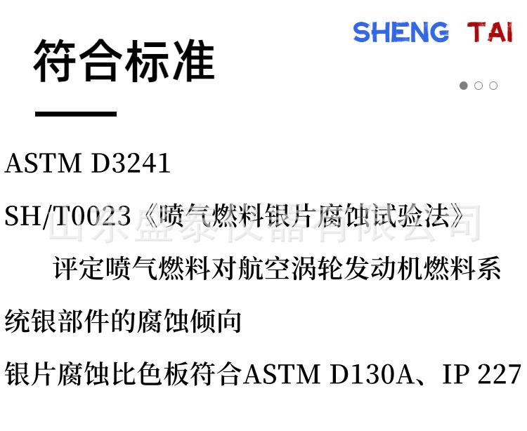 SH0023.(4).png
