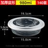 Caixa de Almoço Descartável Redonda 2500ml, Tigela Grande para Levar com Lagosta, Tigela para Embalagem, Caixa para Fast Food, Tigela para Sopa de Hot Pot