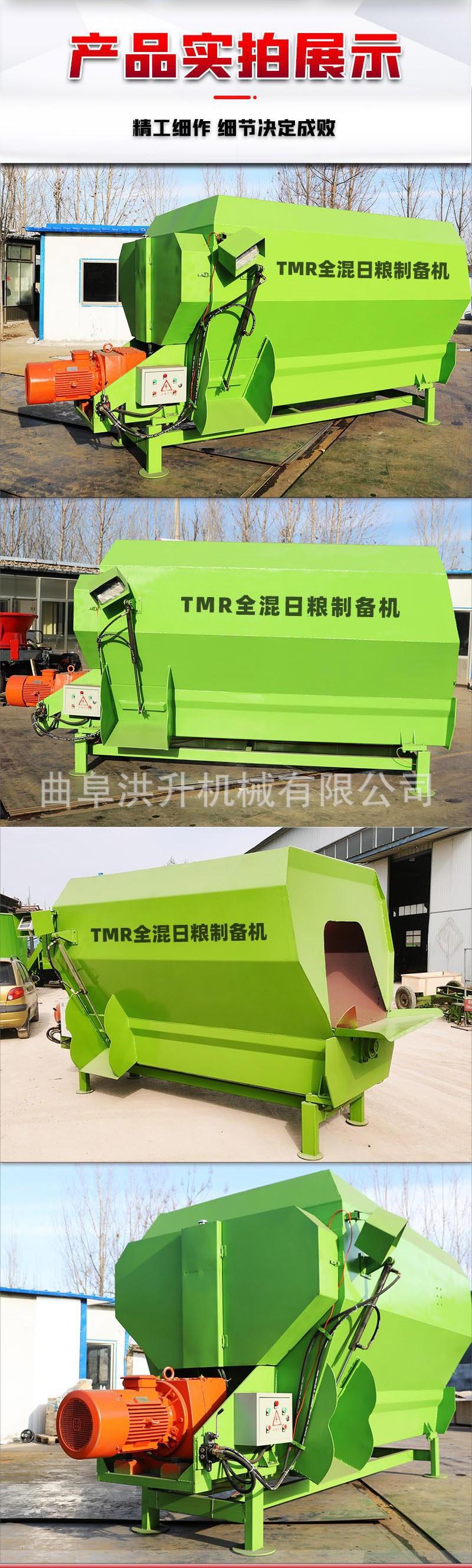 单轴tmr搅拌机10.jpg