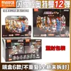 Bruco Bloques de Construcción Transformers Edición Estrella Serie 3 Mini Bolsillo Optimus Prime Juguete de Caja Sorpresa para Niños