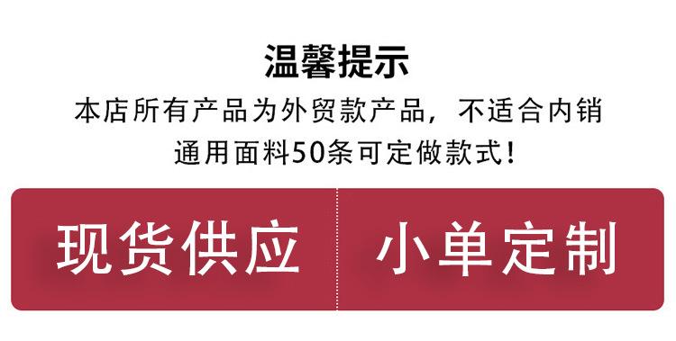 现货供应.jpg