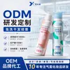 Spray de cabelo seco OEM personalizado para estilizar, dar volume e criar um efeito de coroa alta, controle de oleosidade e desenvolvimento, produção e fabricação OEM de spray de cabelo leave-in