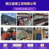 Procesamiento Profesional y Personalización de Tijeras Industriales, Tijeras Eléctricas Multifuncionales de Acero Inoxidable para Electricista, Tijeras para Herramientas de 7 pulgadas 8 pulgadas