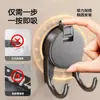 Gancho Doble Colgante de Ventosa para Papel de Cocina, Colgador de Pañuelos Multifuncional Portátil, Gancho Adhesivo Fuerte para Baño, Cocina, Inodoro