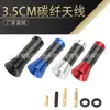 [Venda Direta de Fábrica] Antena de Carro de Fibra de Carbono 3,5cm Antena Curta de Carro de Fibra de Carbono Antena Decorativa de Carro