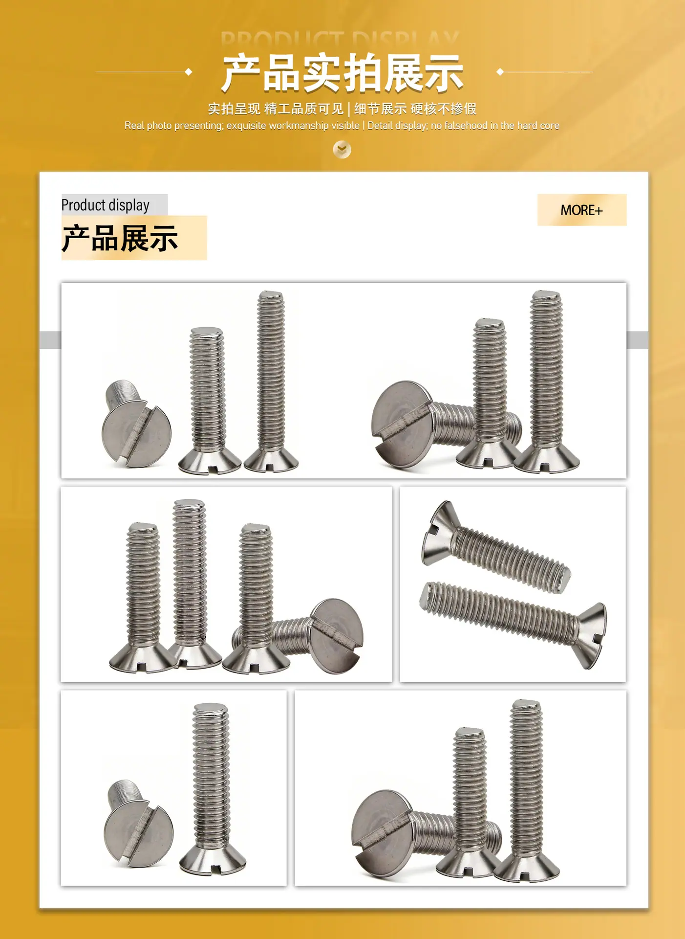 产品实拍展示psd