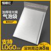 Bolsa de burbujas de película nacarada compuesta blanca Bolsa para ropa Bolsa de burbujas engrosada Bolsa sobre Personalizable