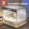 Mosquitero Anti-Caídas Aole 2025 Nuevo Mosquitero Específico para Bebés Niños Hogar Habitación Anti-Caídas Cama Valla Completa Inferior