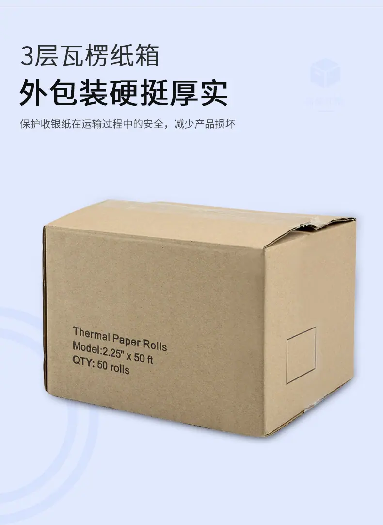 热敏纸详情_06
