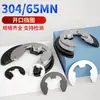 Acero Inoxidable Negro Hierro/304 Anillo de Retención Abierto Tipo E Anillo de Retención de Rodamiento Tipo E Anillo de Retención de Eje M2M3M4M6M8