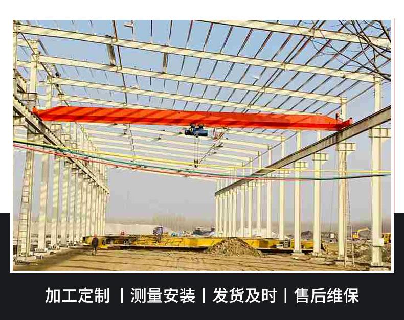 凯达首版单梁_11.jpg
