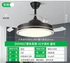 Lámpara Ventilador para Comercio Exterior, Lámpara Ventilador Invisible para Comedor, Dormitorio y Sala de Estar, Lámpara Ventilador Integrada para Uso Doméstico