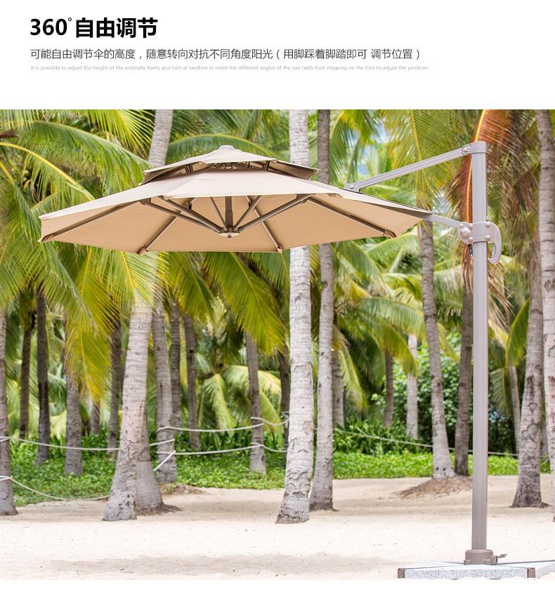 户外遮阳伞_10.jpg