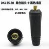 Dkj10-25 Conector rápido europeo zx7-200/250 Enchufe de máquina de soldar zócalo dos garantía accesorios de máquina de soldar