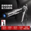 Pistola de Pegamento de Vidrio Rey del Jazz Pistola de Pegamento Suave Rompimiento Automático de Pegamento Ahorro de Mano de Obra Doble Propósito Pistola de Silicona Pistola de Pegamento Estructural Herramientas de Decoración