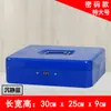 Ventas Directas de Fábrica Caja de Efectivo de Metal Caja de Dinero Portátil Engrosada con Cerradura Caja Registradora Caja Registradora de Contraseña Caja Organizadora de Almacenamiento