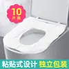 Alfombrilla de baño desechable, no tejida, antiincrustante, para maternidad, portátil, para viajes, hotel, bolsa de una sola pieza, papel higiénico