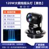 Lâmpada de cabeça móvel KTV 200W canhão de aço atmosfera LED barra de luz barra clara iluminação de palco